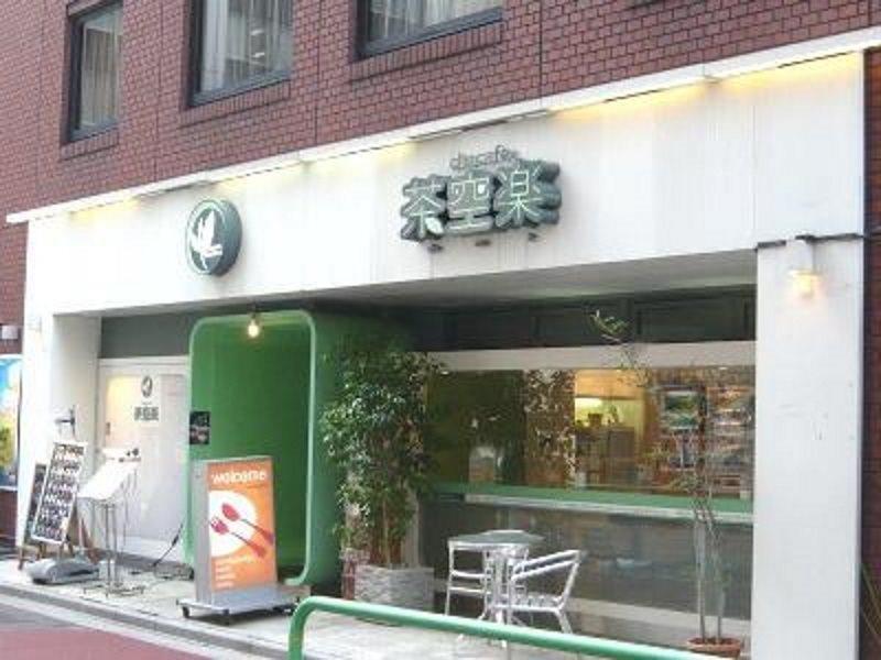 Grand Central Hotel Tokyo Exterior photo